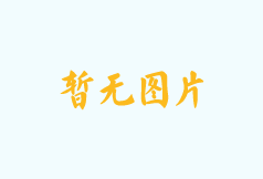 不锈钢水箱价格及报价上的疑问
